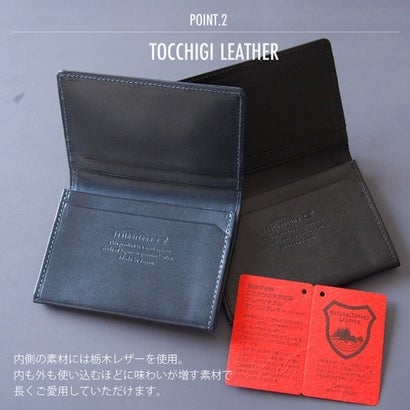 Leathertone 名刺入れ 姫路黒桟革藍染 × 栃木レザー 名刺入れ カードケース   革の黒ダイヤ   漆と藍染め （ネイビー）｜詳細画像