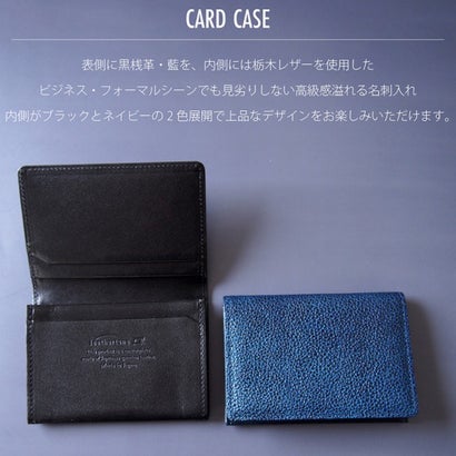 Leathertone 名刺入れ 姫路黒桟革藍染 × 栃木レザー 名刺入れ カードケース   革の黒ダイヤ   漆と藍染め （ネイビー）｜詳細画像