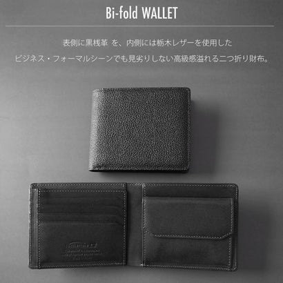 Leathertone 財布 姫路黒桟革× 栃木レザー 片マチ付札入れ 二つ折り財布 4LT0022   革の黒ダイヤ    黒桟革 藍染め （ネイビー）｜詳細画像