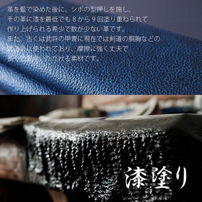Leathertone 財布 姫路黒桟革× 栃木レザー 片マチ付札入れ 二つ折り財布 4LT0022   革の黒ダイヤ    黒桟革 藍染め （ネイビー）｜詳細画像