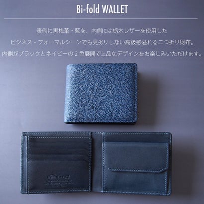 Leathertone 財布 姫路黒桟革× 栃木レザー 片マチ付札入れ 二つ折り財布 4LT0022   革の黒ダイヤ    黒桟革 藍染め （ネイビー）｜詳細画像