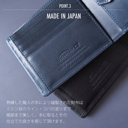 Leathertone 財布 姫路黒桟革× 栃木レザー 片マチ付札入れ 二つ折り財布 4LT0022   革の黒ダイヤ    黒桟革 藍染め （ネイビー）｜詳細画像