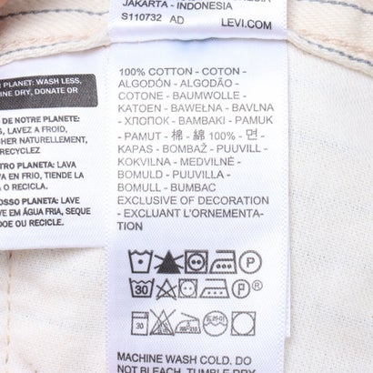 リーバイス LEVI'S WORKWEAR 568(TM) ルーズストレート ダブルニー カーペンターパンツ ホワイト （Neutrals）｜詳細画像