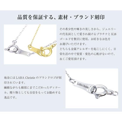 ララクリスティー LARA Christie ブレスレット レディース プラチナ 地金 バー スマイル デザイン （ゴールド）｜詳細画像