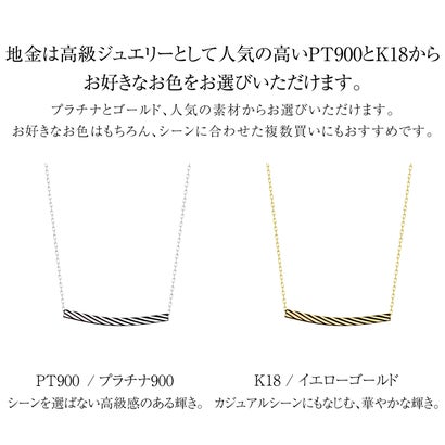 ネックレス レディース 18金 地金 バー スマイル デザイン （ゴールド）｜詳細画像