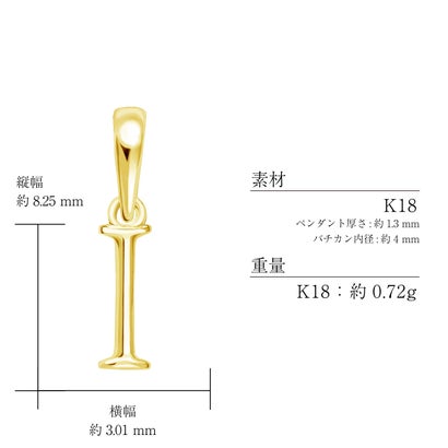 ララクリスティー LARA Christie ペンダントトップ 数字 ナンバー レディース メンズ K18 プラチナ チャーム ネックレス 1 （イエローゴールド/ナンバー1）｜詳細画像