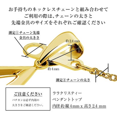 ララクリスティー LARA Christie ペンダントトップ 数字 ナンバー レディース メンズ K18 プラチナ チャーム ネックレス 5 （イエローゴールド/ナンバー5）｜詳細画像