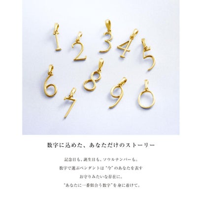 ララクリスティー LARA Christie ペンダントトップ 数字 ナンバー レディース メンズ K18 プラチナ チャーム ネックレス 8 （イエローゴールド/ナンバー8）｜詳細画像