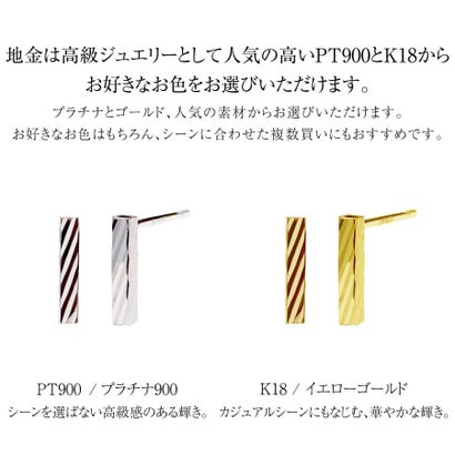 ララクリスティー LARA Christie ピアス レディース プラチナ 地金 バー デザイン K18 イエローゴールド （K18イエローゴールド）｜詳細画像