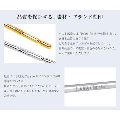 ララクリスティー LARA Christie ピアス レディース プラチナ 地金 バー デザイン K18 イエローゴールド （K18イエローゴールド）｜詳細画像