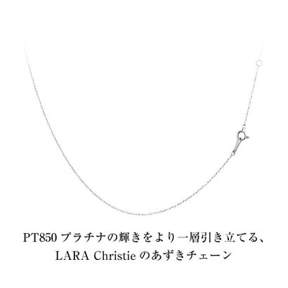 あずきチェーン プラチナ PT850 細目 （プラチナ）｜詳細画像