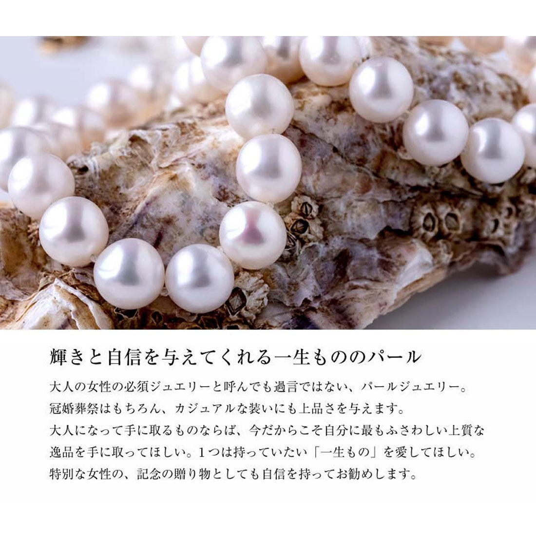 ララクリスティー LARA Christie あこや真珠 ネックレス 7.0-8.0mm 
