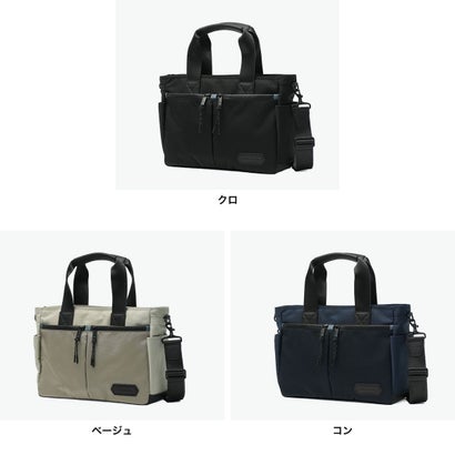 ランバン オン ブルー LANVIN en Bleu トートバッグ メンズ トート 小さめ ブランド 大人 上品 ショルダーバッグ 手持ち 斜め掛け 肩掛け ファスナー 軽量 横型 2WAY B5 撥水 フレーズ ドライビングトート 527501 （コン）｜詳細画像