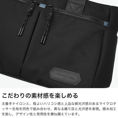 ランバン オン ブルー LANVIN en Bleu トートバッグ メンズ トート 小さめ ブランド 大人 上品 ショルダーバッグ 手持ち 斜め掛け 肩掛け ファスナー 軽量 横型 2WAY B5 撥水 フレーズ ドライビングトート 527501 （ベージュ）｜詳細画像
