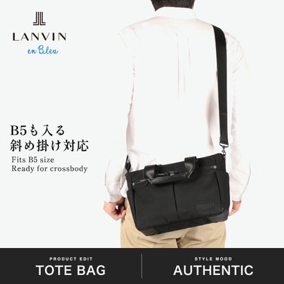 ランバン オン ブルー LANVIN en Bleu トートバッグ メンズ トート 小さめ ブランド 大人 上品 ショルダーバッグ 手持ち 斜め掛け 肩掛け ファスナー 軽量 横型 2WAY B5 撥水 フレーズ ドライビングトート 527501 （クロ）｜詳細画像
