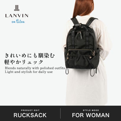 ランバン オン ブルー LANVIN en Bleu リュック レディース 軽量 ビジネス バッグ 小さめ A4 おしゃれ PC 2WAY ハンドル ポーチ付き きれいめ かわいい 大人 通勤 通学 大学生 リュックサック ルプリエ 485110 （ベージュ）｜詳細画像