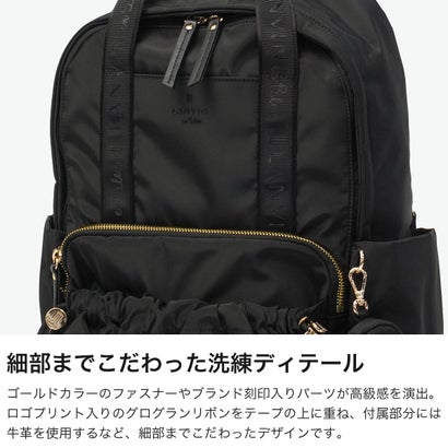 ランバン オン ブルー LANVIN en Bleu リュック レディース 軽量 ビジネス バッグ 小さめ A4 おしゃれ PC 2WAY ハンドル ポーチ付き きれいめ かわいい 大人 通勤 通学 大学生 リュックサック ルプリエ 485110 （ベージュ）｜詳細画像