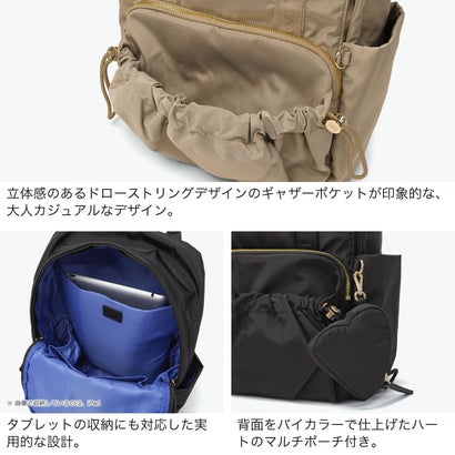 ランバン オン ブルー LANVIN en Bleu リュック レディース 軽量 ビジネス バッグ 小さめ A4 おしゃれ PC 2WAY ハンドル ポーチ付き きれいめ かわいい 大人 通勤 通学 大学生 リュックサック ルプリエ 485110 （ベージュ）｜詳細画像