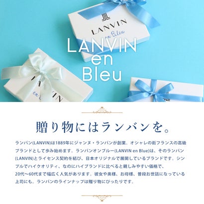 ランバン オン ブルー LANVIN en Bleu キーケース リュクサンブール （ペールピンク）｜詳細画像