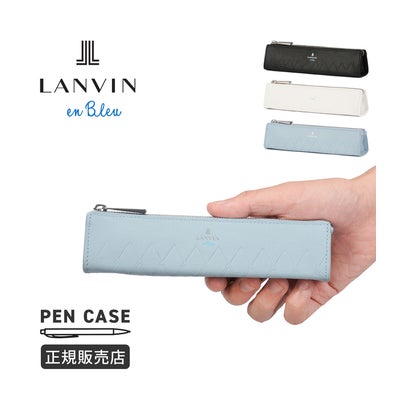 ランバン LANVIN ランバンオンブルー ラル ペンケース LANVIN en Bleu LAL 535607 （クロ）｜詳細画像