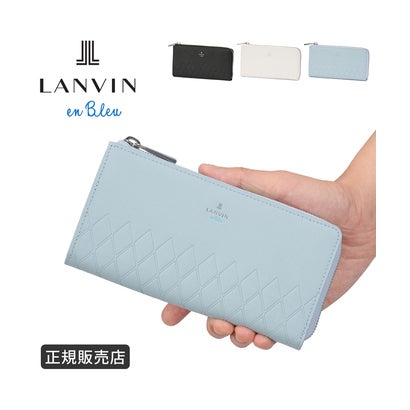 ランバン LANVIN ランバンオンブルー ラル ロングウォレット 長財布 LANVIN en Bleu LAL 535606 （シロ）｜詳細画像