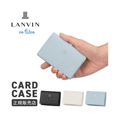 ランバン LANVIN ランバンオンブルー ラル カードケース 名刺入れ 本革 革 LANVIN en Bleu LAL 535602 （シロ）｜詳細画像