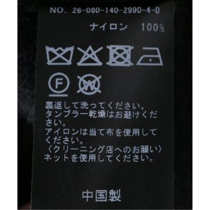ラ トータリテ La Totalite ペプラムカーディガン （サックスブルー B）｜詳細画像