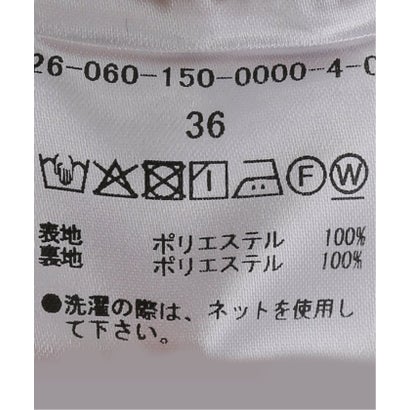 ラ トータリテ La Totalite 【洗える】La Totalite レオパードジャガードスカート（ナチュラル）｜詳細画像