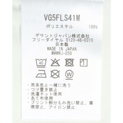 スムースカラーブロックシャツ【防風/ストレッチ】｜詳細画像