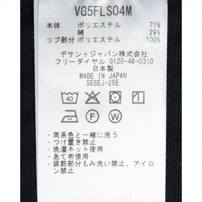 マスターシード鹿の子長袖ポロシャツ【吸汗/UV】｜詳細画像
