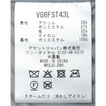 ロールカラー前開きセーター【防風】｜詳細画像