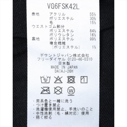 ボアスカート【蓄熱保温裏地付】｜詳細画像