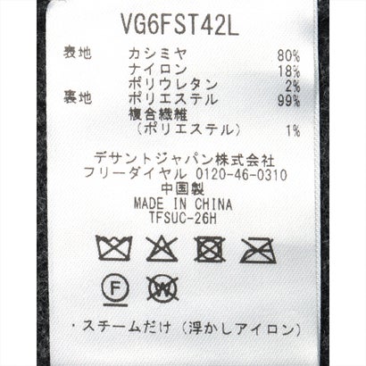 ブラッシュヤーンカシミヤセーター【蓄熱裏地付】｜詳細画像