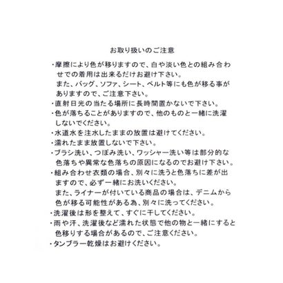 サイドラインチェックパンツ （ブラック）｜詳細画像