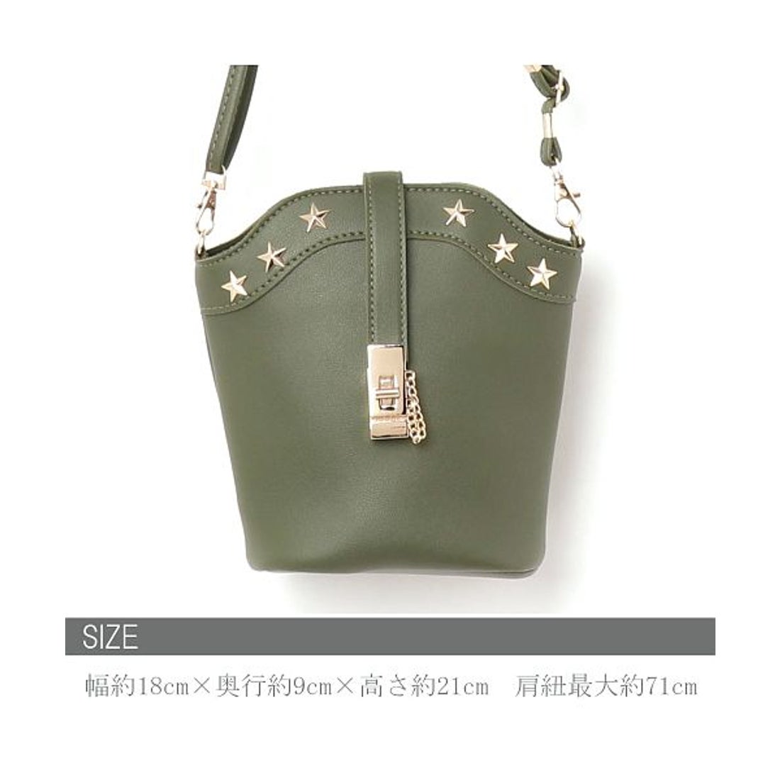 ニノン ninon バケツ型スタースタッズ付きミニショルダーバッグ 