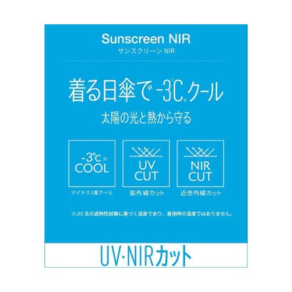 ルコックスポルティフ/メンズ/ヘランカサンスクリーン半袖Tシャツ （WH00）｜詳細画像