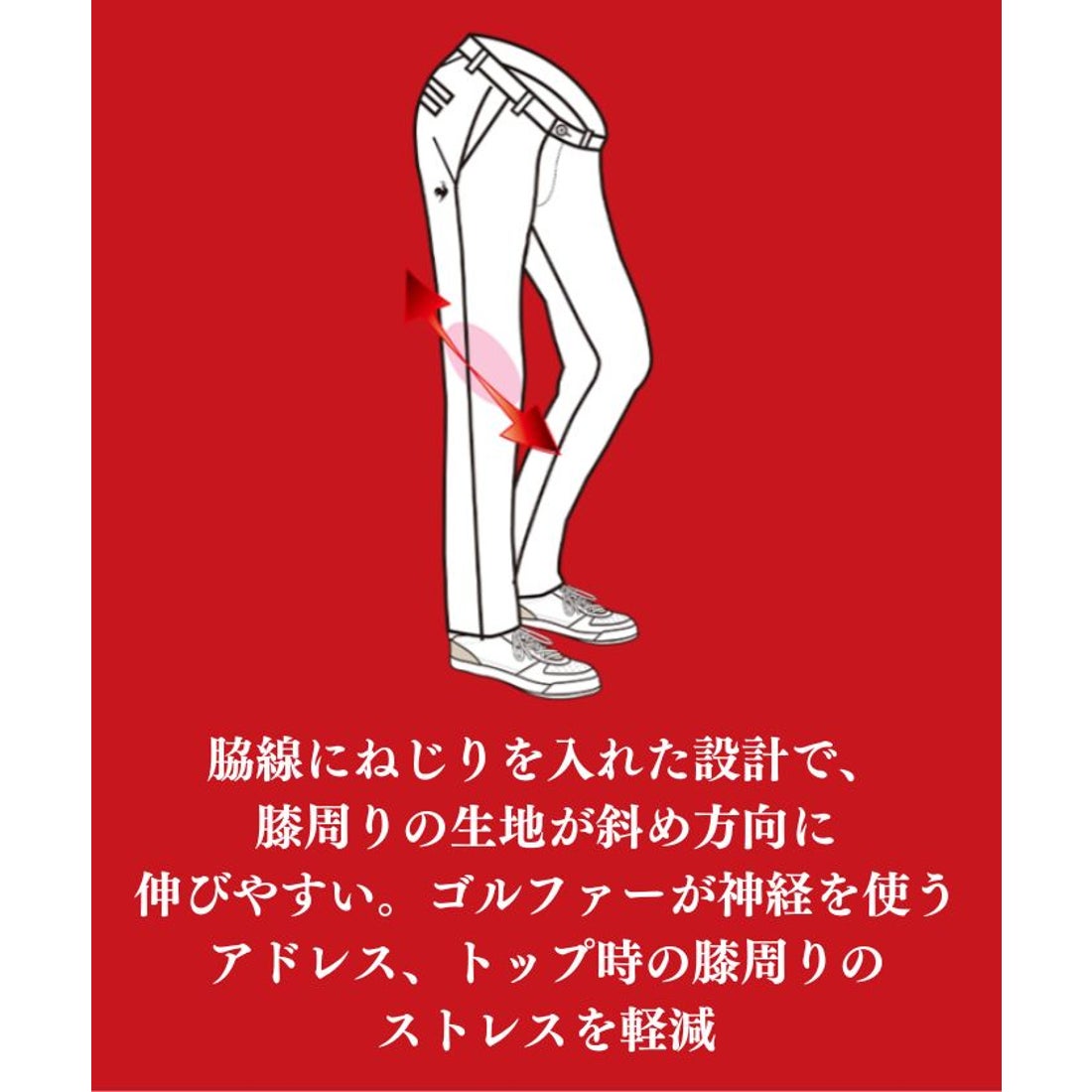 le coq sportif golf 【大きいサイズ】【ストレッチフォーサー】ドビー