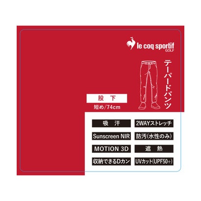 【武井壮着用】防汚2WAYストレッチテーパードパンツ｜詳細画像