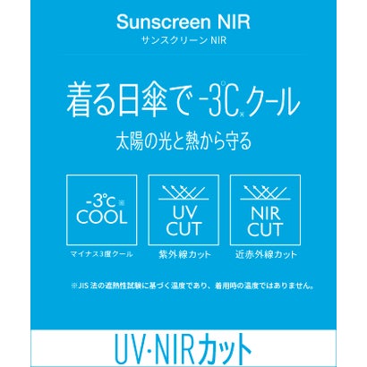 【武井壮着用】防汚2WAYストレッチテーパードパンツ｜詳細画像