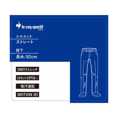 【武井壮着用】LCSスラックス｜詳細画像