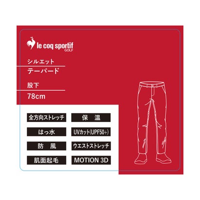 【武井壮着用｜アーカイブロゴシリーズ】ストレスマッピングボンディングパンツ｜詳細画像