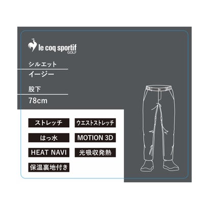ヒートナビかさ高裏地付きイージーパンツ｜詳細画像