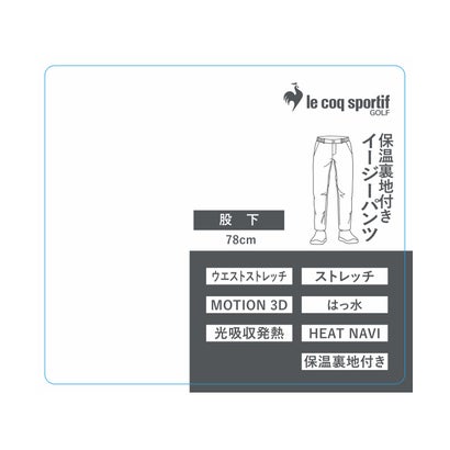 ヒートナビかさ高裏地付きイージーパンツ｜詳細画像