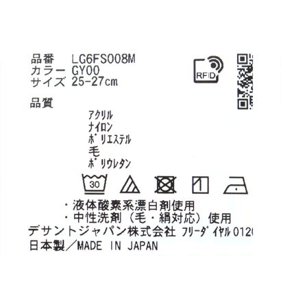 【HEAT NAVI】レギュラー丈ソックス【返品不可商品】｜詳細画像