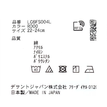【HEAT NAVI】シーズンロゴレギュラー丈ソックス｜詳細画像
