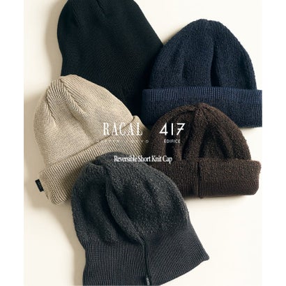 RACAL / ラカル 417別注 Reversible Short Knit Cap （グレー）｜詳細画像