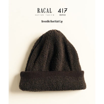 RACAL / ラカル 417別注 Reversible Short Knit Cap （グレー）｜詳細画像