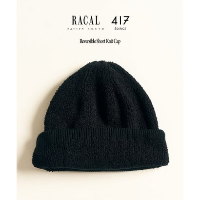 RACAL / ラカル 417別注 Reversible Short Knit Cap （グレー）｜詳細画像