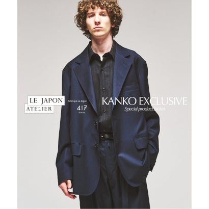 フォーワンセブン エディフィス 417 EDIFICE LE JAPON ATELIER 【KANKO×417】 ジャケット （ブラウン）｜詳細画像