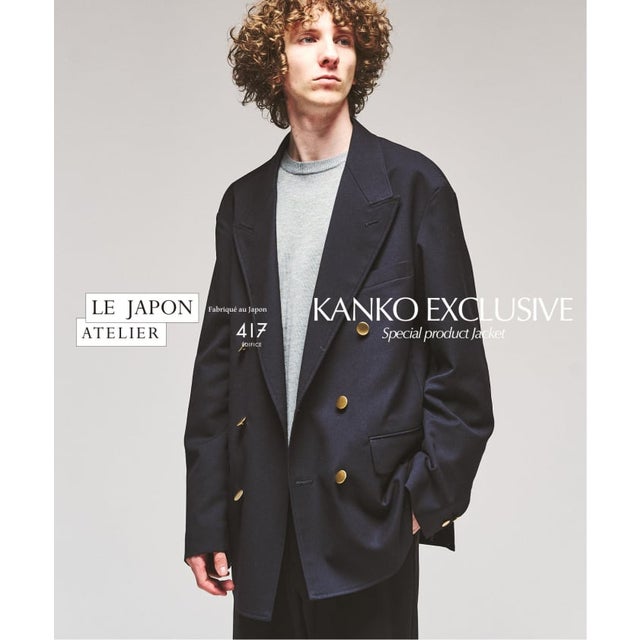 LE JAPON ATELIER 【KANKO×417】 W ジャケット （ネイビー）